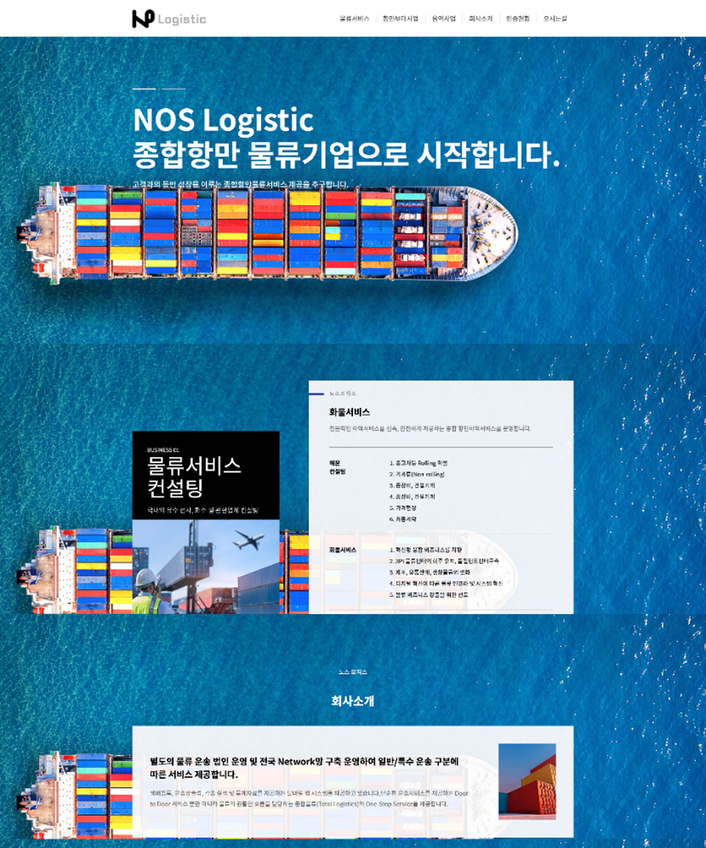 N Logistic